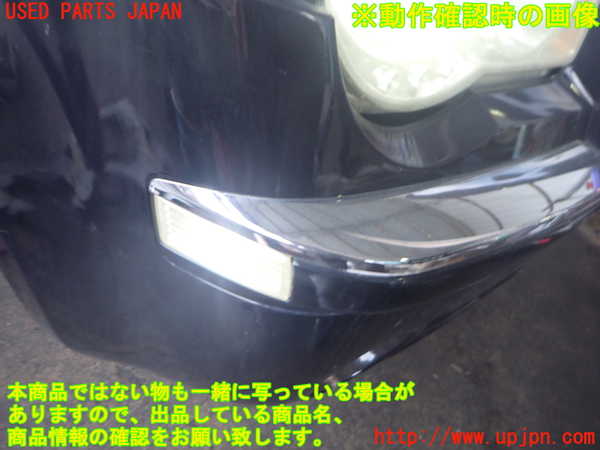 2UPJ-39391150]クライスラー・300C(LX35-)右コーナーランプ 中古_m0004.jpg