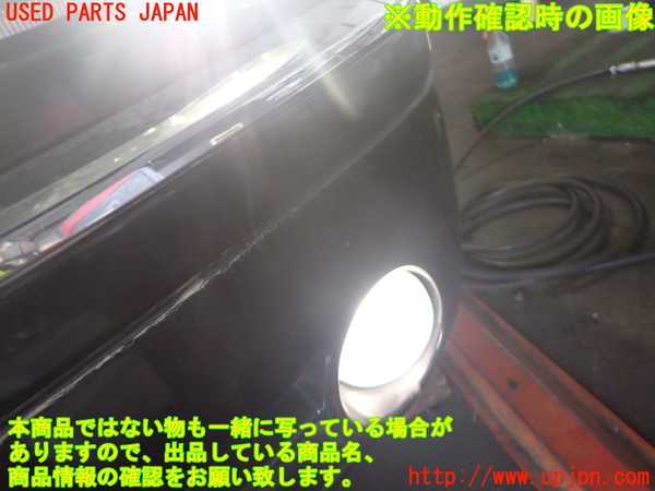 2UPJ-39391182]クライスラー・300C(LX35-)左フォグ ジャンク_m0005.jpg