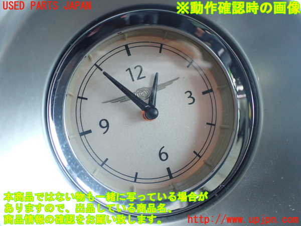 2UPJ-39397850]クライスラー・300C(LX35-)時計 中古_m0004.jpg