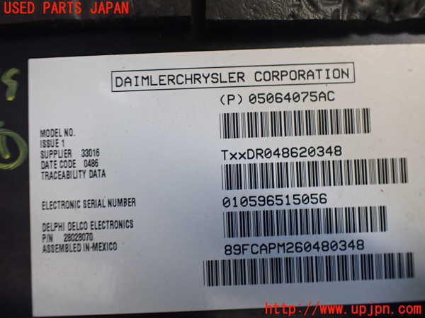 2UPJ-39396146]クライスラー・300C(LX35-)コンピューター1 中古 05064075AC_m0003.jpg