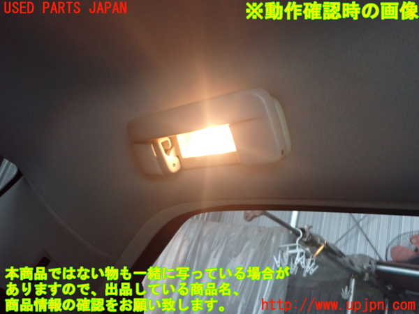 2UPJ-39396413]クライスラー・300C(LX35-)ルームランプ3(2列目左) 中古_m0002.jpg