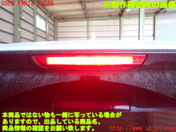 2UPJ-39421520]アウトランダーPHEV(GN0W)リアスポイラー 中古_m0004.jpg