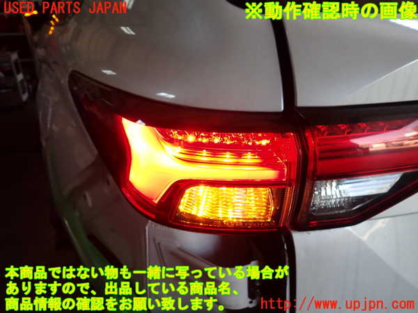 2UPJ-39421536]アウトランダーPHEV(GN0W)左テールランプ 中古_m0004.jpg