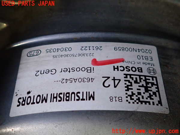 2UPJ-39424055]アウトランダーPHEV(GN0W)ブレーキマスターバック 中古_m0002.jpg