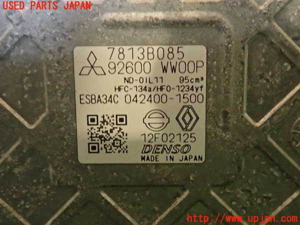 2UPJ-39426025]アウトランダーPHEV(GN0W)エアコンコンプレッサー 中古_m0004.jpg