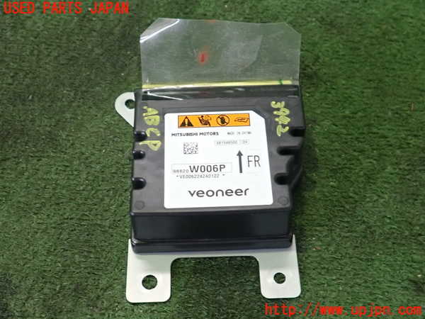 2UPJ-39426145]アウトランダーPHEV(GN0W)エアバッグコンピューター 中古_m0001.jpg
