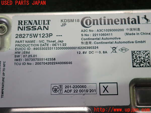2UPJ-39426148]アウトランダーPHEV(GN0W)コンピューター3 中古_m0003.jpg