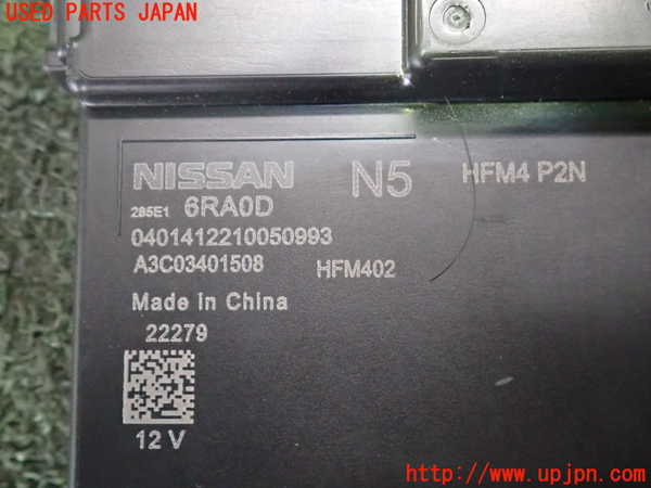 2UPJ-39426151]アウトランダーPHEV(GN0W)コンピューター6 中古_m0003.jpg