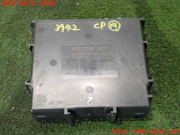 2UPJ-39426159]アウトランダーPHEV(GN0W)コンピューター14 中古_m0001.jpg