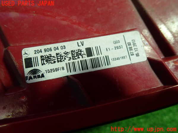 1UPJ-39431536]ベンツ C180 W204(204049)左テールランプ 中古_m0002.jpg