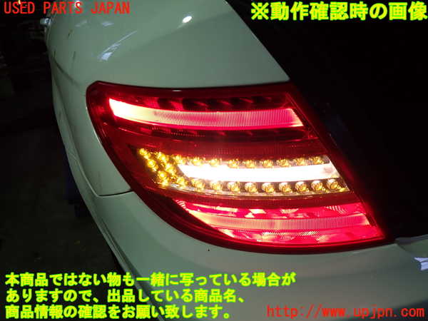 1UPJ-39431536]ベンツ C180 W204(204049)左テールランプ 中古_m0004.jpg