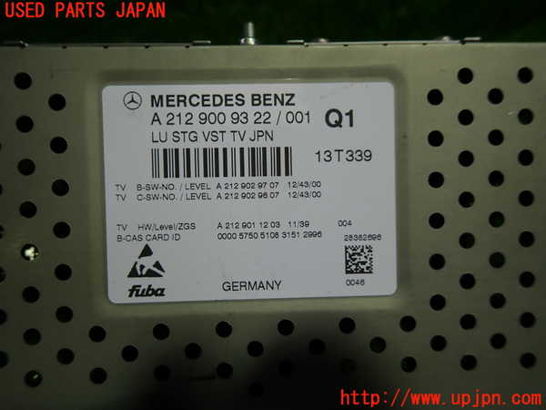 1UPJ-39436660]ベンツ C180 W204(204049)TVチューナー 中古_m0003.jpg