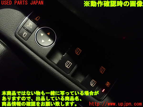 1UPJ-39436240]ベンツ C180 W204(204049)右前パワーウィンドウスイッチ 中古_m0003.jpg