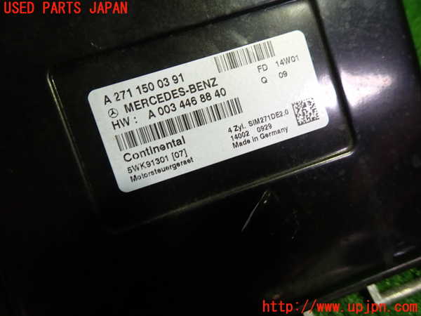 1UPJ-39436110]ベンツ C180 W204(204049)エンジンコンピューター 中古_m0002.jpg