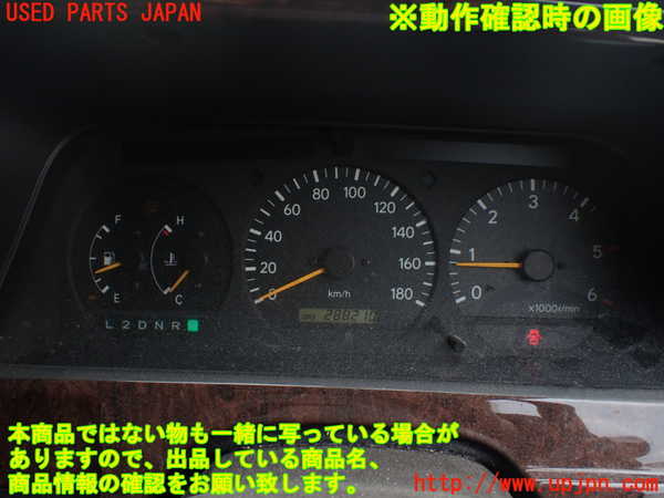 1UPJ-39446170]ハイエースワゴン100系(KZH106W)スピードメーター 中古_m0005.jpg