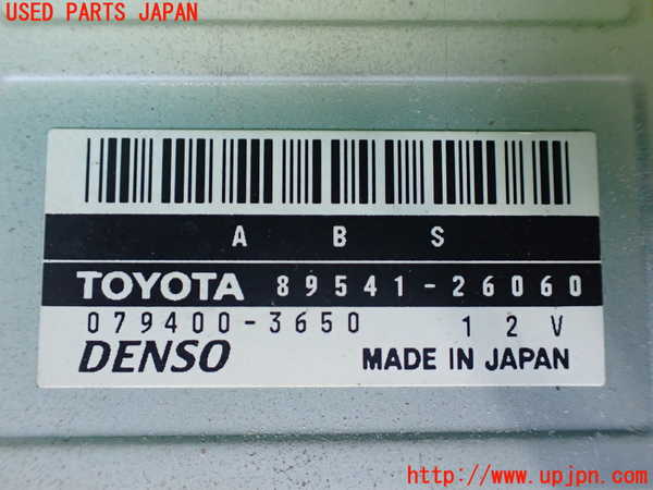 1UPJ-39446125]ハイエースワゴン100系(KZH106W)ABSコンピューター 中古_m0002.jpg