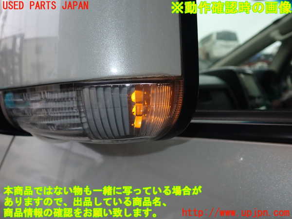 1UPJ-39451212]デリカD：5(CV1W)左ドアミラー 中古_m0005.jpg