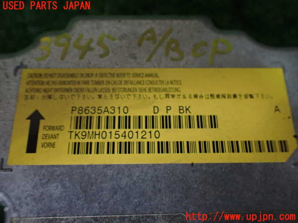 1UPJ-39456145]デリカD：5(CV1W)エアバッグコンピューター 中古_m0002.jpg
