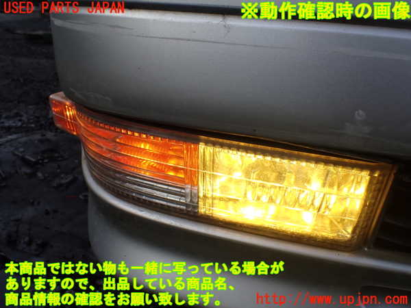1UPJ-39461160]クラウン 4ドア ハードトップ(GS151H)右ウィンカーレンズ 中古_m0005.jpg