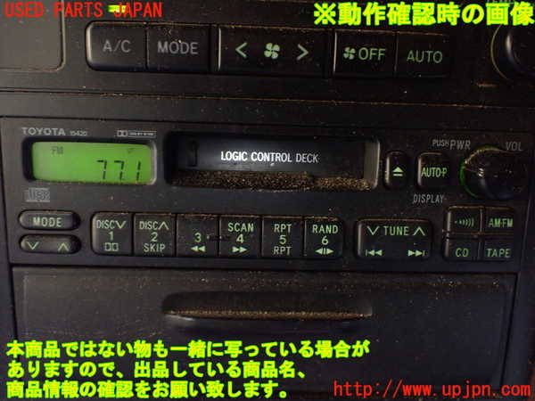 1UPJ-39466475]クラウン 4ドア ハードトップ(GS151H)テープデッキ 中古_m0005.jpg
