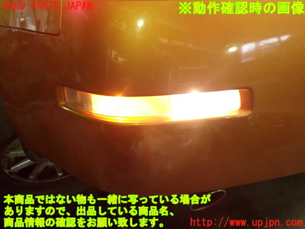 1UPJ-39491156]フェアレディZロードスター(HZ33)左リアコーナーランプ 中古_m0004.jpg