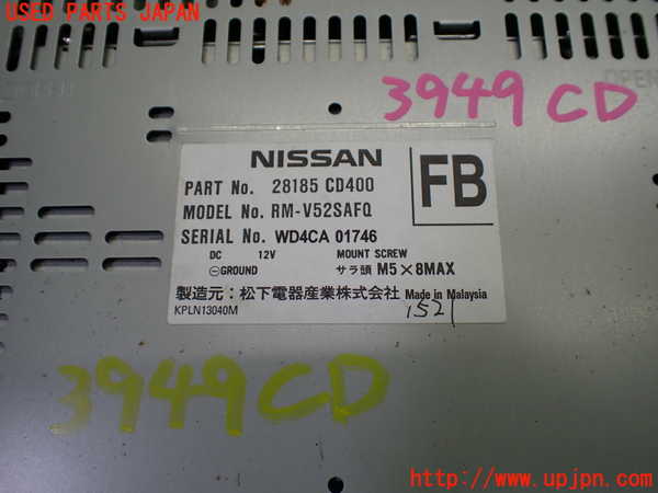 1UPJ-39496480]フェアレディZロードスター(HZ33)CDプレーヤー 中古_m0004.jpg