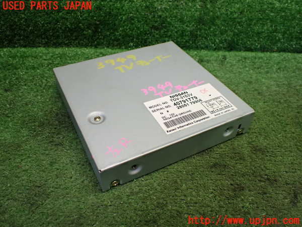 1UPJ-39496660]フェアレディZロードスター(HZ33)TVチューナー 中古_m0001.jpg