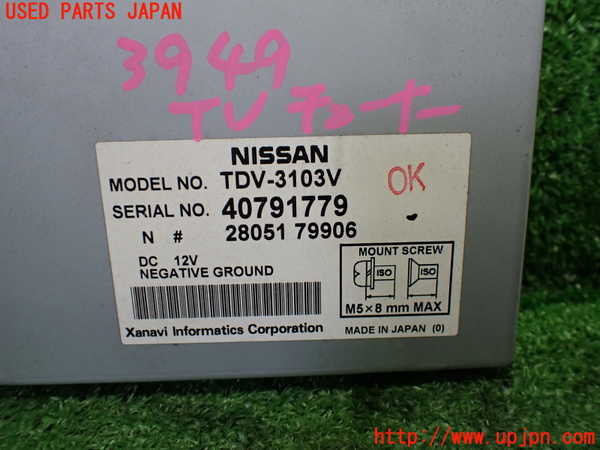 1UPJ-39496660]フェアレディZロードスター(HZ33)TVチューナー 中古_m0004.jpg