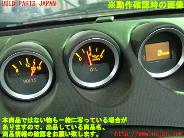 1UPJ-39496180]フェアレディZロードスター(HZ33)3連メーター 中古_m0004.jpg