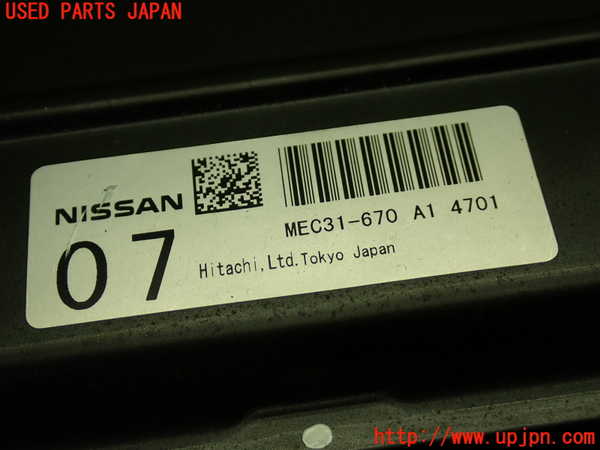 1UPJ-39496110]フェアレディZロードスター(HZ33)エンジンコンピューター 中古_m0002.jpg