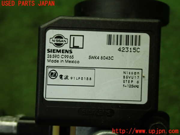 1UPJ-39496110]フェアレディZロードスター(HZ33)エンジンコンピューター 中古_m0004.jpg