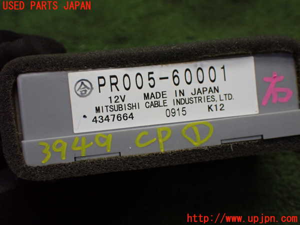 1UPJ-39496146]フェアレディZロードスター(HZ33)コンピューター1 中古_m0004.jpg
