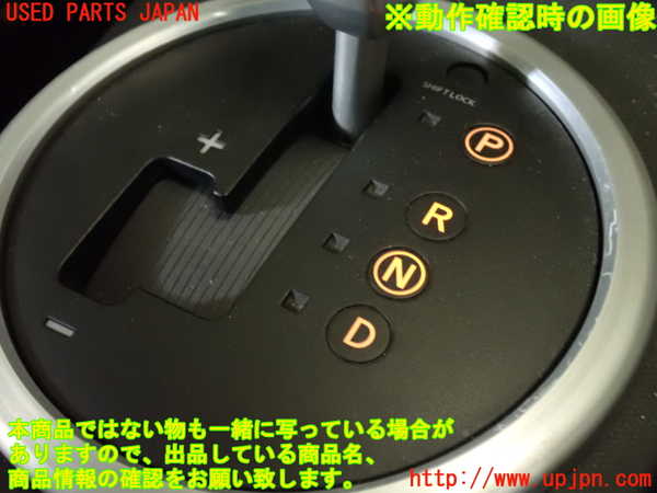 1UPJ-39497555]フェアレディZロードスター(HZ33)ATシフトレバー 中古_m0005.jpg