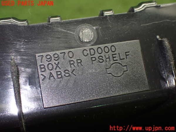 1UPJ-39497842]フェアレディZロードスター(HZ33)小物入れ2 中古_m0005.jpg