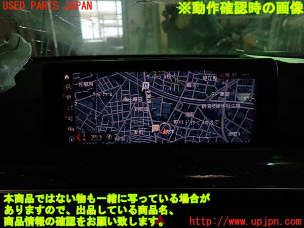 1UPJ-39506589]BMW M4 クーペ F82(3C30)カーナビゲーション HDD 中古_m0005.jpg