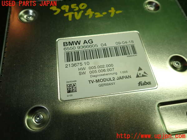 1UPJ-39506660]BMW M4 クーペ F82(3C30)TVチューナー 中古_m0003.jpg