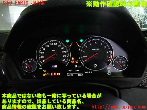 1UPJ-39506170]BMW M4 クーペ F82(3C30)スピードメーター 中古_m0005.jpg