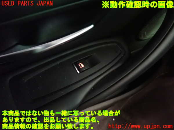 1UPJ-39506245]BMW M4 クーペ F82(3C30)左パワーウィンドウスイッチ 中古_m0005.jpg