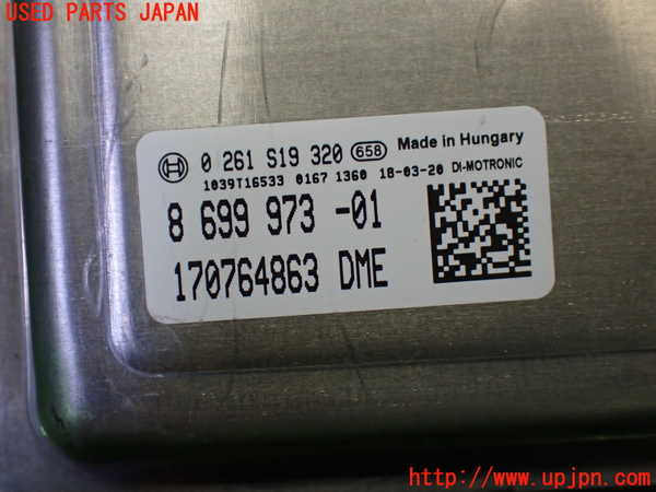 1UPJ-39506110]BMW M4 クーペ F82(3C30)エンジンコンピューター 中古 DME_m0002.jpg