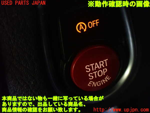 1UPJ-39506110]BMW M4 クーペ F82(3C30)エンジンコンピューター 中古 DME_m0005.jpg