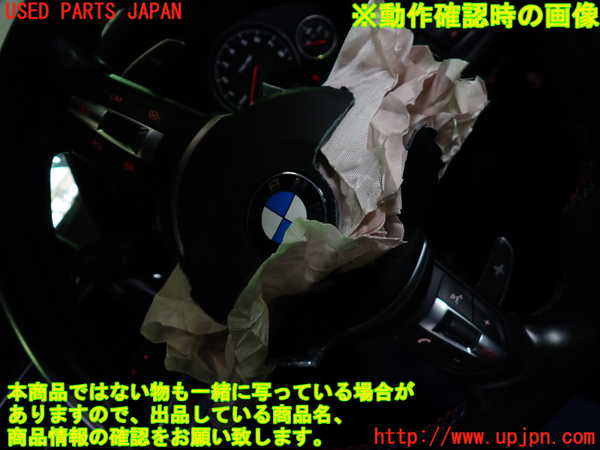 1UPJ-39507855]BMW M4 クーペ F82(3C30)ステアリングホイール 中古_m0005.jpg