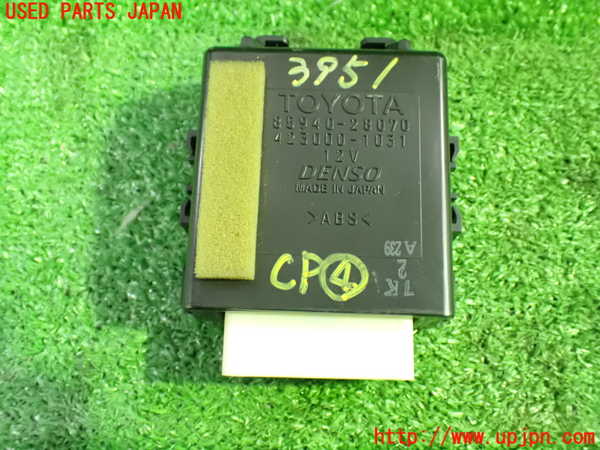1UPJ-39516149]エスティマハイブリッド(AHR20W)コンピューター4 中古_m0001.jpg