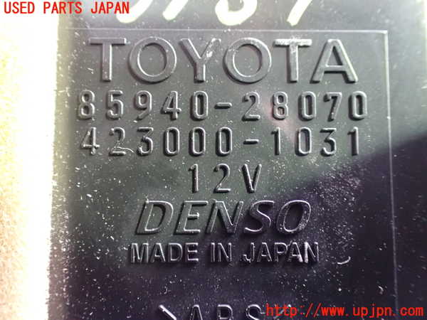 1UPJ-39516149]エスティマハイブリッド(AHR20W)コンピューター4 中古_m0003.jpg