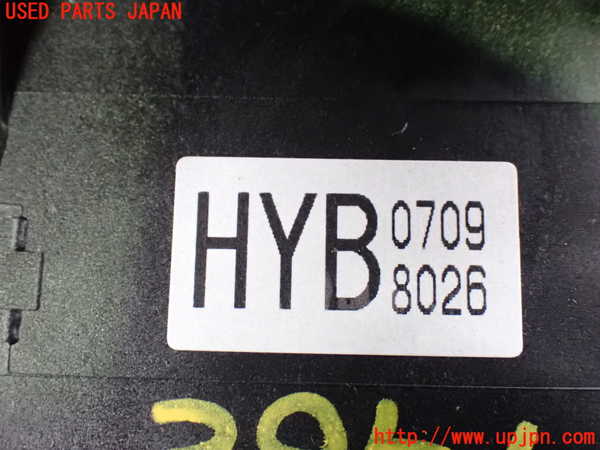 1UPJ-39517555]エスティマハイブリッド(AHR20W)ATシフトレバー 中古_m0004.jpg