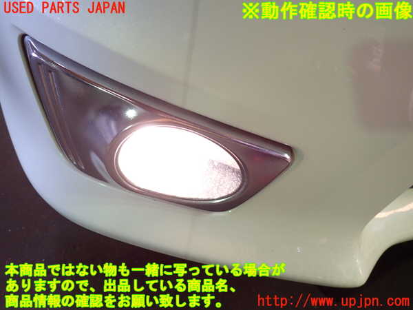 1UPJ-39521180]セレナ Sハイブリッド(HFC26)右フォグ 中古_m0004.jpg