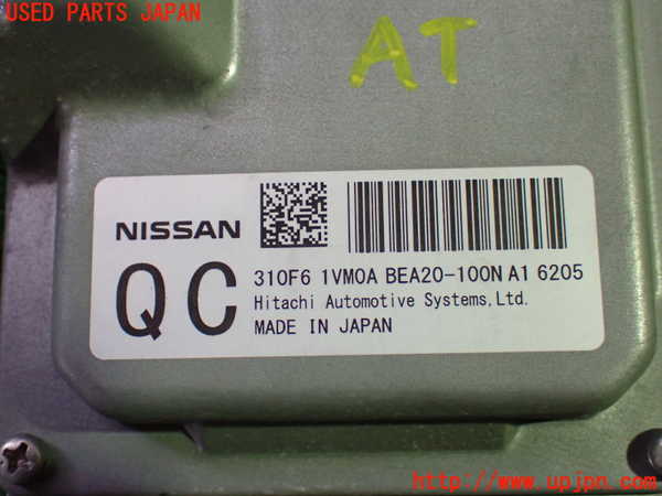 1UPJ-39526115]セレナ Sハイブリッド(HFC26)ミッションコンピューター 中古_m0004.jpg