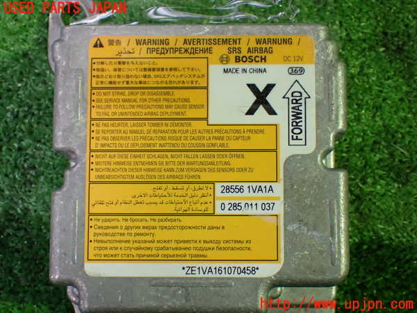1UPJ-39526145]セレナ Sハイブリッド(HFC26)エアバッグコンピューター 中古_m0003.jpg