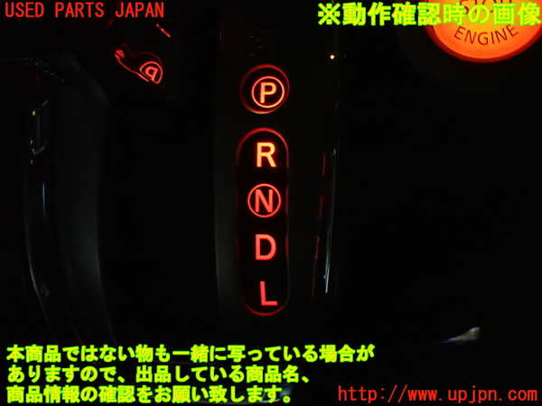 1UPJ-39527555]セレナ Sハイブリッド(HFC26)ATシフトレバー 中古_m0004.jpg