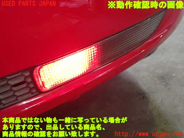 1UPJ-39541154]VW ニュービートルカブリオレ(1YAZJ)右リアコーナーランプ 中古_m0004.jpg