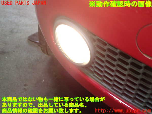 1UPJ-39541180]VW ニュービートルカブリオレ(1YAZJ)右フォグ 中古_m0004.jpg